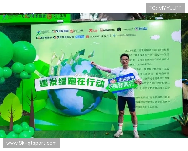 体育环保数据监测 推动绿色赛事举办 体育环保数据监测 推动绿色赛事举办